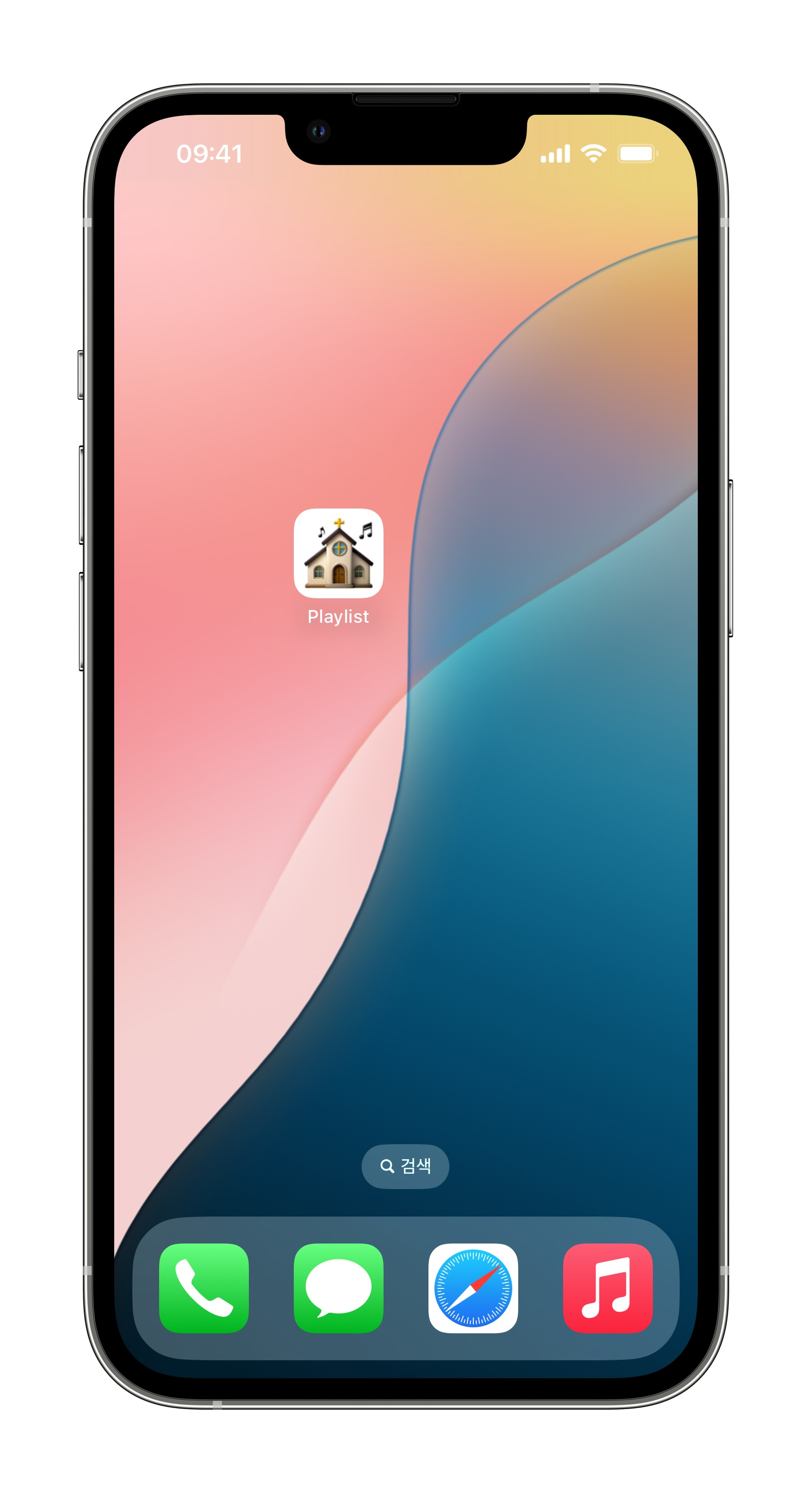 how to set up web app on iPhone fourth screenshot